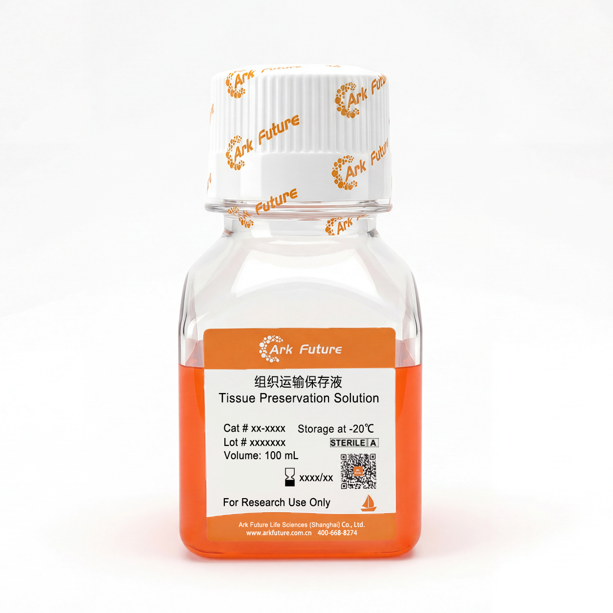 组织运输保存液