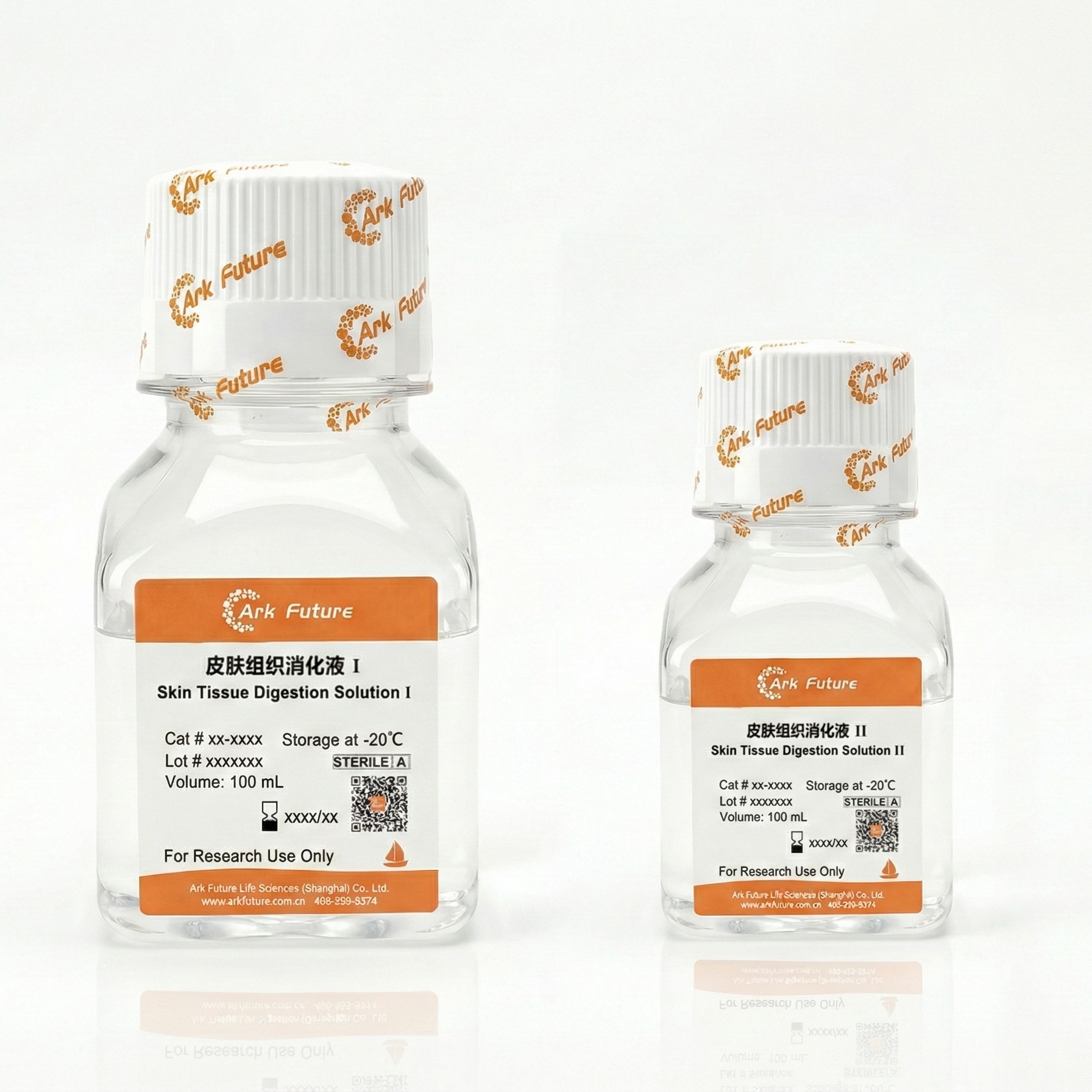 皮肤组织消化液